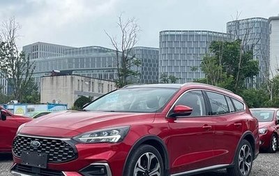 Ford Focus IV, 2021 год, 1 250 000 рублей, 1 фотография