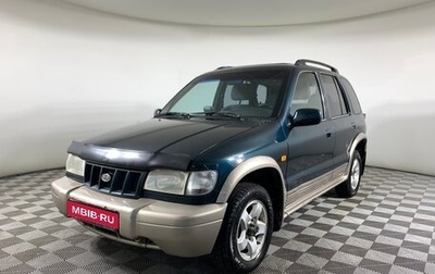 KIA Sportage IV рестайлинг, 2003 год, 320 000 рублей, 1 фотография