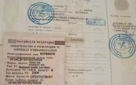 Peugeot 308 II, 2008 год, 350 000 рублей, 2 фотография