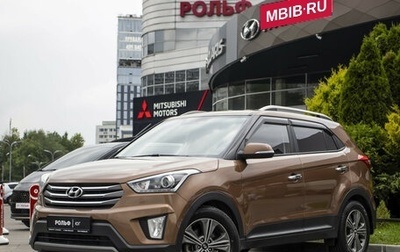 Hyundai Creta I рестайлинг, 2017 год, 1 595 000 рублей, 1 фотография