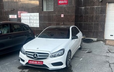 Mercedes-Benz E-Класс, 2015 год, 1 500 000 рублей, 1 фотография