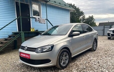 Volkswagen Polo VI (EU Market), 2012 год, 790 000 рублей, 1 фотография