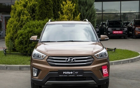 Hyundai Creta I рестайлинг, 2017 год, 1 595 000 рублей, 2 фотография