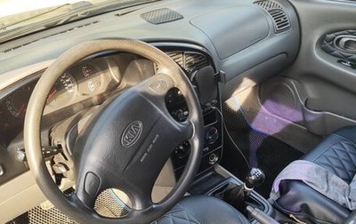 KIA Spectra II (LD), 2007 год, 260 000 рублей, 1 фотография