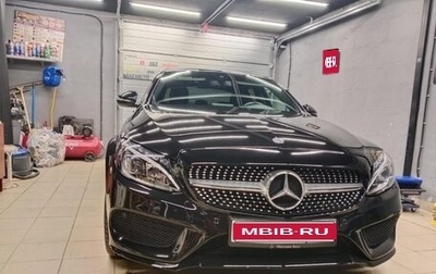 Mercedes-Benz C-Класс, 2016 год, 2 350 000 рублей, 1 фотография