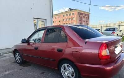 Hyundai Accent II, 2005 год, 370 000 рублей, 1 фотография