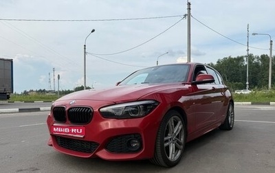 BMW 1 серия, 2018 год, 2 100 000 рублей, 1 фотография