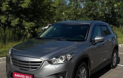 Mazda CX-5 II, 2014 год, 1 850 000 рублей, 1 фотография