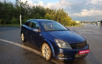 Opel Astra H, 2007 год, 500 000 рублей, 1 фотография