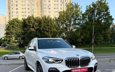 BMW X5, 2019 год, 7 200 000 рублей, 1 фотография