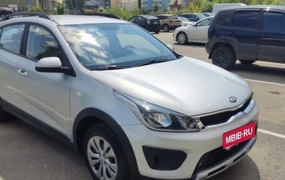 KIA Rio IV, 2020 год, 1 630 000 рублей, 1 фотография