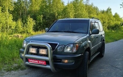 Lexus LX II, 2001 год, 925 000 рублей, 1 фотография