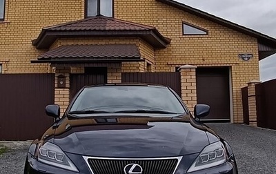 Lexus IS II рестайлинг 2, 2006 год, 1 450 000 рублей, 1 фотография