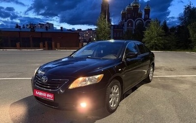 Toyota Camry, 2008 год, 1 450 000 рублей, 1 фотография