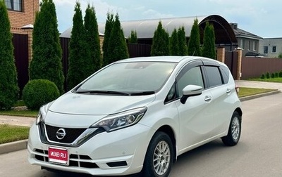 Nissan Note II рестайлинг, 2020 год, 1 150 000 рублей, 1 фотография