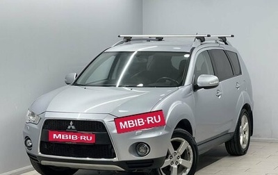 Mitsubishi Outlander III рестайлинг 3, 2010 год, 1 095 000 рублей, 1 фотография