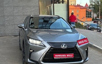 Lexus RX IV рестайлинг, 2016 год, 3 800 000 рублей, 1 фотография