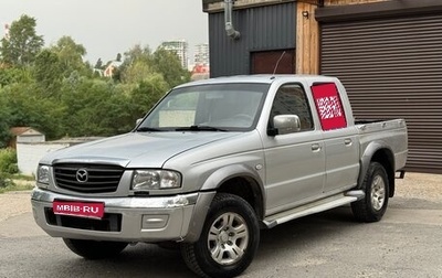 Mazda B-series, 2006 год, 449 000 рублей, 1 фотография
