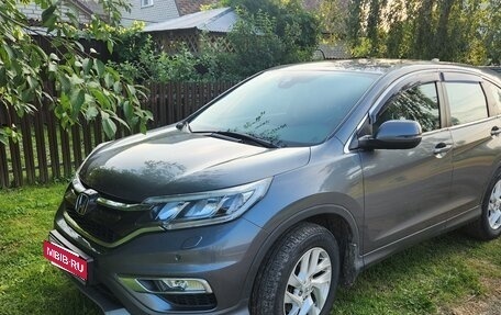 Honda CR-V IV, 2016 год, 2 300 000 рублей, 3 фотография