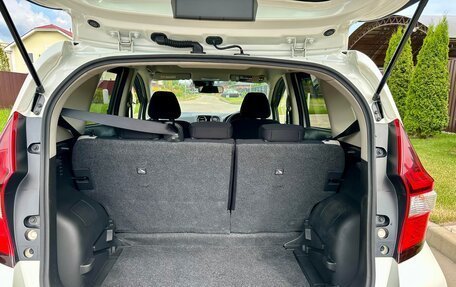 Nissan Note II рестайлинг, 2020 год, 1 150 000 рублей, 18 фотография