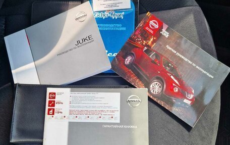 Nissan Juke II, 2014 год, 1 500 000 рублей, 4 фотография