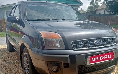 Ford Fusion I, 2008 год, 410 000 рублей, 1 фотография