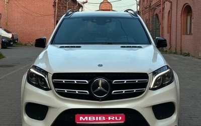 Mercedes-Benz GLS, 2018 год, 4 850 000 рублей, 1 фотография
