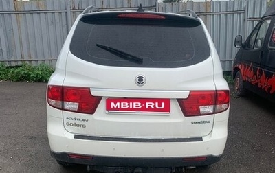 SsangYong Kyron I, 2012 год, 850 000 рублей, 1 фотография