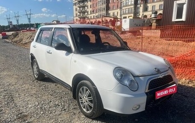 Lifan Smily I (330) рестайлинг, 2014 год, 194 000 рублей, 1 фотография