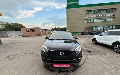 SsangYong Actyon II рестайлинг, 2014 год, 1 200 000 рублей, 1 фотография