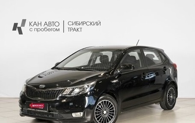 KIA Rio III рестайлинг, 2016 год, 1 220 000 рублей, 1 фотография