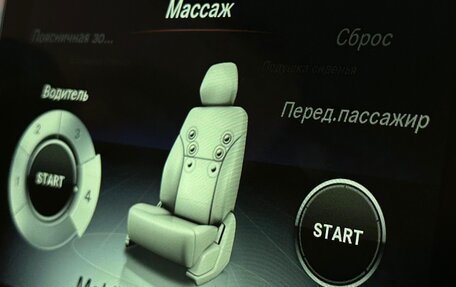 Mercedes-Benz GLS, 2018 год, 4 850 000 рублей, 37 фотография