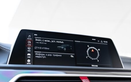 BMW 7 серия, 2019 год, 6 200 000 рублей, 27 фотография