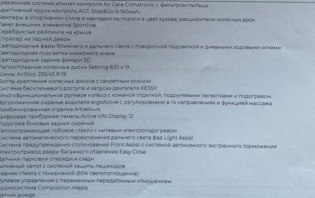 Volkswagen Tiguan II, 2020 год, 4 678 000 рублей, 17 фотография