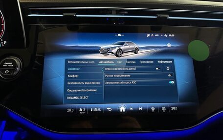 Mercedes-Benz E-Класс, 2024 год, 8 280 000 рублей, 26 фотография