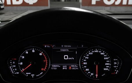 Audi Q5, 2020 год, 3 349 000 рублей, 13 фотография