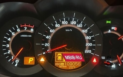Toyota RAV4, 2011 год, 1 500 000 рублей, 1 фотография