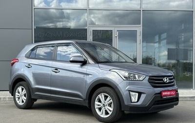 Hyundai Creta I рестайлинг, 2018 год, 1 550 000 рублей, 1 фотография