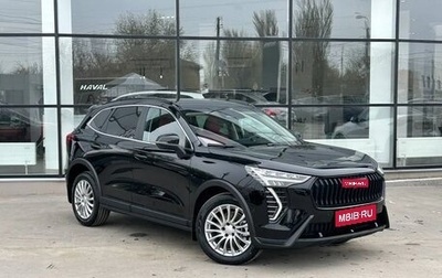 Haval Jolion, 2025 год, 2 749 000 рублей, 1 фотография