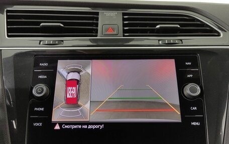 Volkswagen Tiguan II, 2021 год, 2 999 000 рублей, 18 фотография