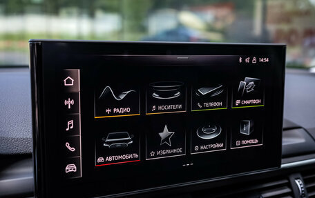 Audi A4, 2022 год, 3 399 000 рублей, 17 фотография