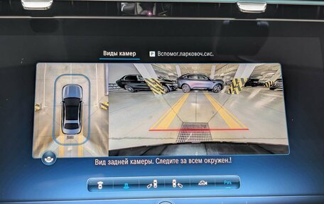 Mercedes-Benz E-Класс, 2024 год, 9 050 000 рублей, 19 фотография