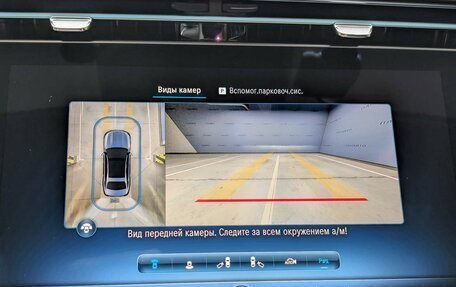 Mercedes-Benz E-Класс, 2024 год, 9 050 000 рублей, 20 фотография