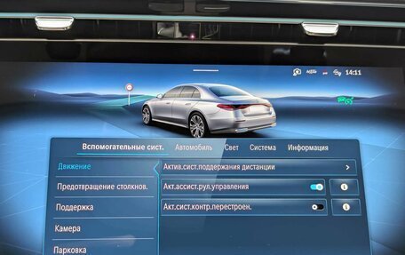 Mercedes-Benz E-Класс, 2024 год, 9 050 000 рублей, 23 фотография