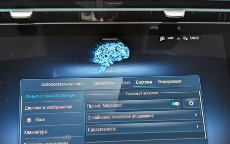 Mercedes-Benz E-Класс, 2024 год, 9 050 000 рублей, 26 фотография