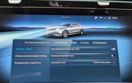 Mercedes-Benz E-Класс, 2024 год, 9 050 000 рублей, 25 фотография