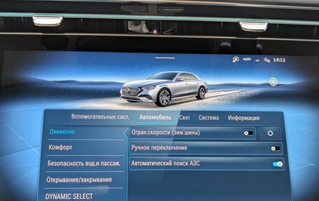 Mercedes-Benz E-Класс, 2024 год, 9 050 000 рублей, 24 фотография
