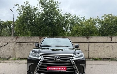Lexus LX III, 2020 год, 12 650 000 рублей, 1 фотография