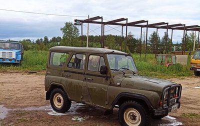 ЛуАЗ 3151, 1997 год, 150 000 рублей, 1 фотография