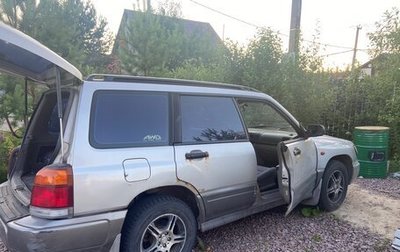 Subaru Forester, 1999 год, 265 000 рублей, 1 фотография